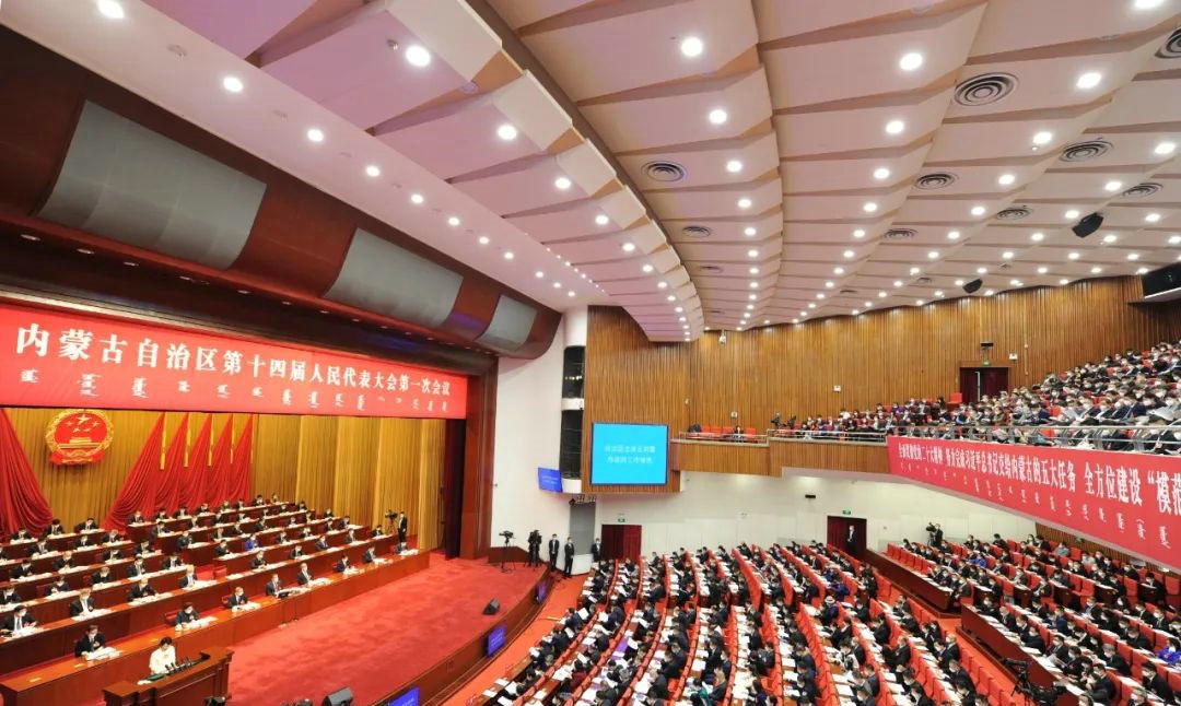 自治區(qū)十四屆人大一次會(huì)議隆重開(kāi)幕 孫紹騁主持 王莉霞作政府工作報(bào)告