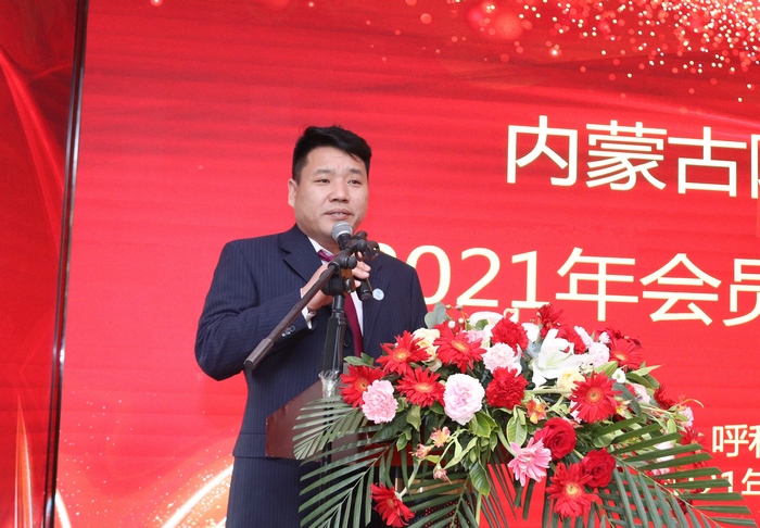 內蒙古陜西商會秘書長周全峰主持座談會.jpg