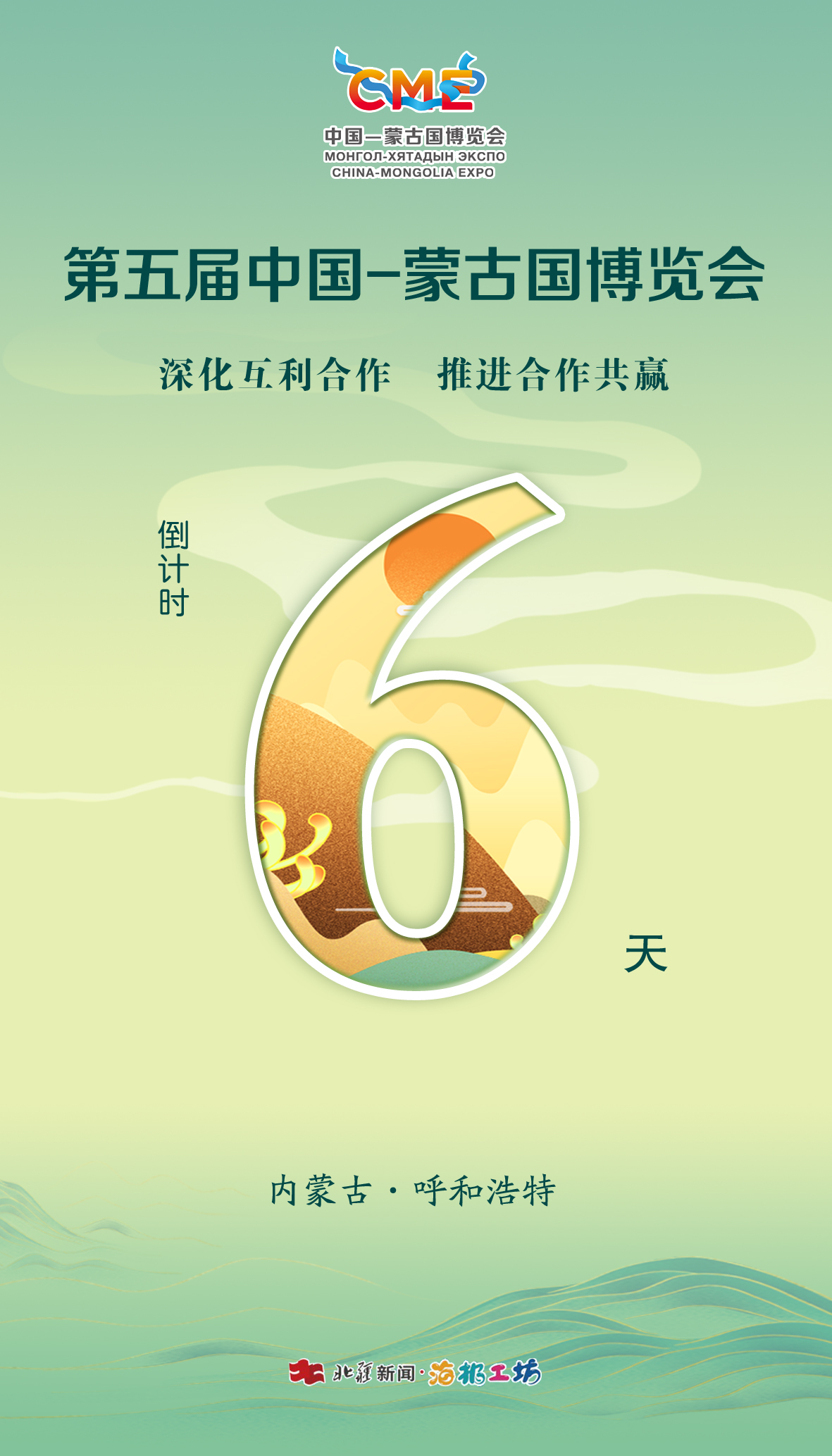 1755567833637946.jpg 6.jpg