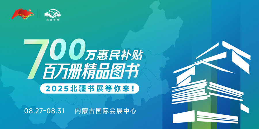 1755839246772420.jpg 700萬惠民補貼橫版_proc.jpg