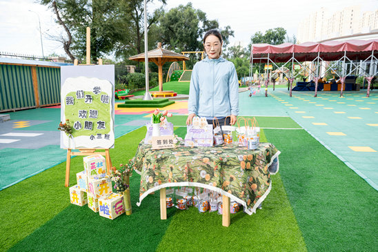 1756716954111706.jpg 開學(xué)3.jpg