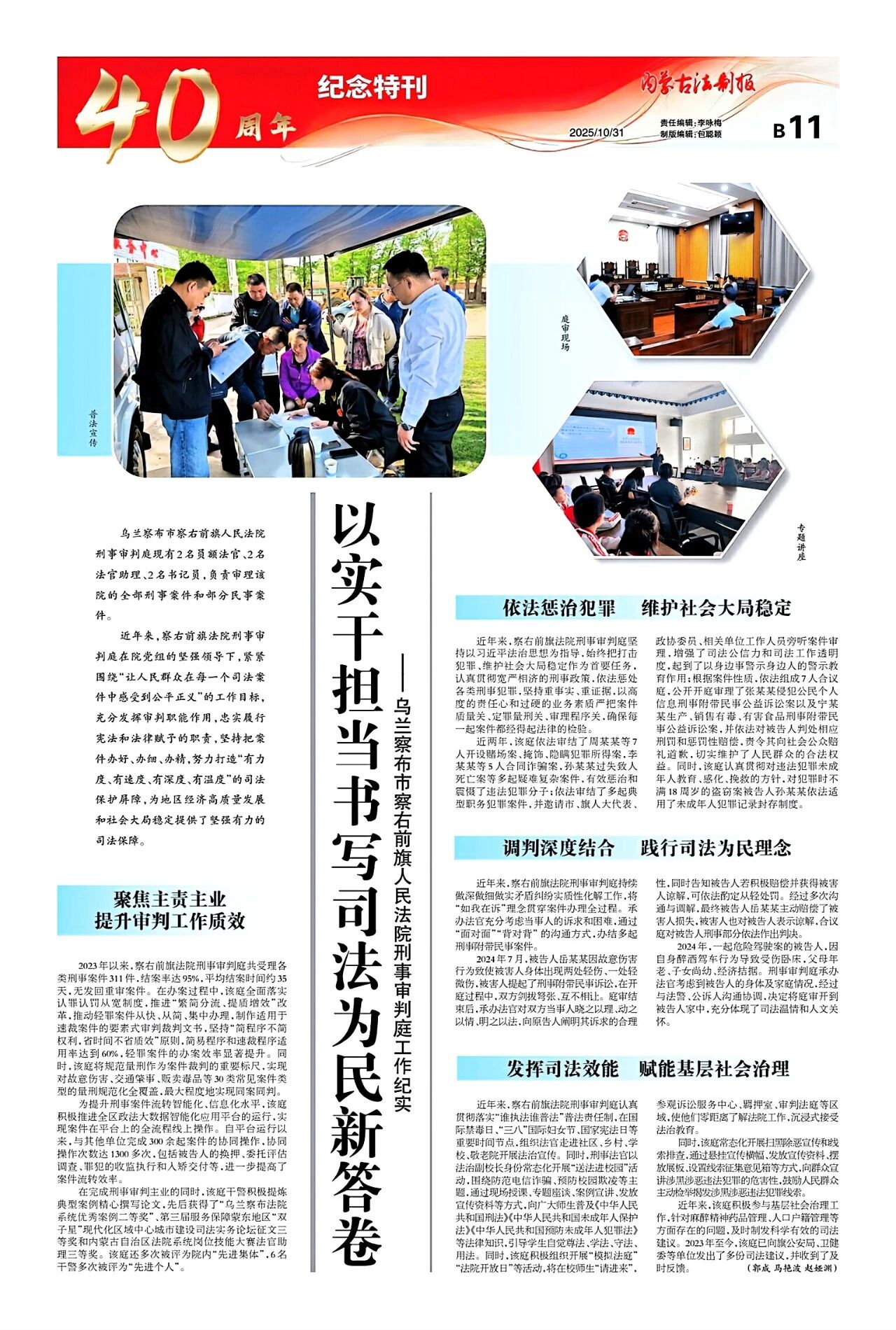 1761904719120187.jpg 35.jpg