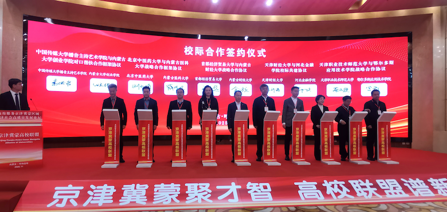 1763516536882452.png 圖片4.png