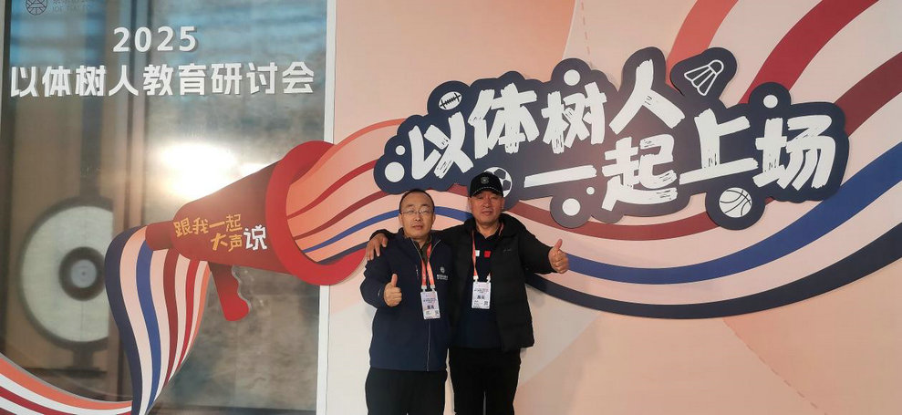 1763973393127795.jpg 體育.jpg