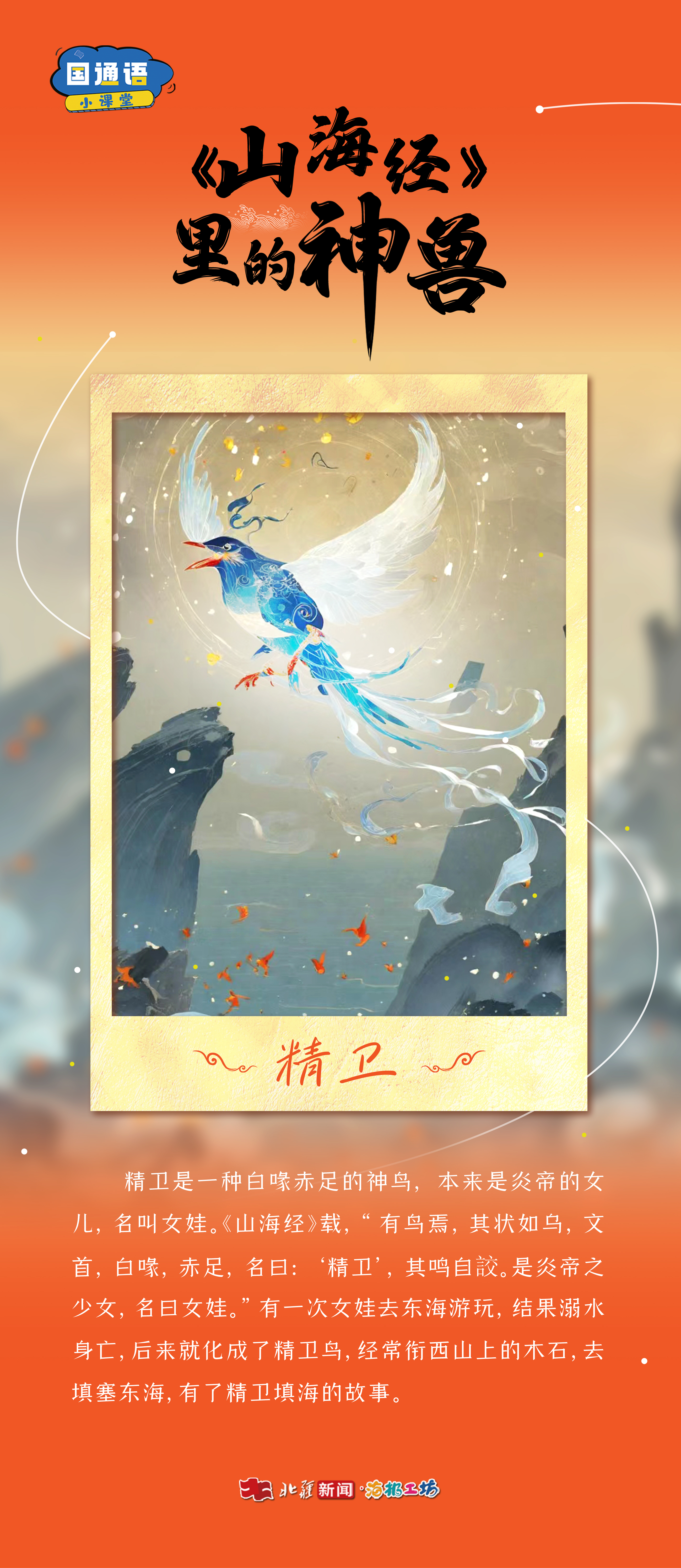 1769053786578131.jpg 國通語.jpg