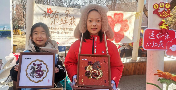 1770103849577400.jpg 團結(jié)3.jpg