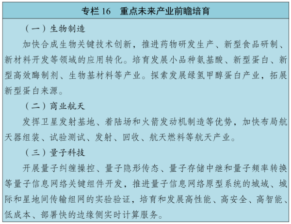 1772715303991968.png 0016.png