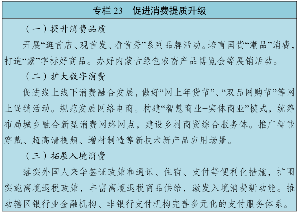 1772715545390728.png 0023.png