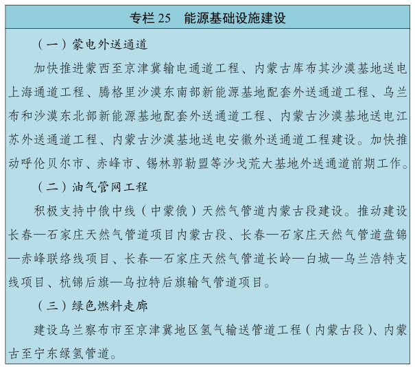 1772715602105380.png 0025.png