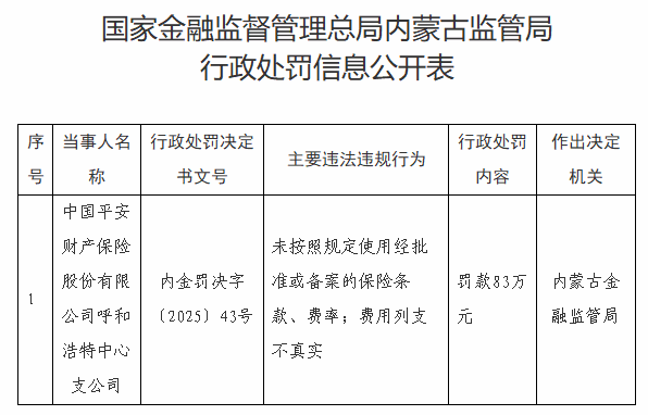 1773213066802069.png 742.png