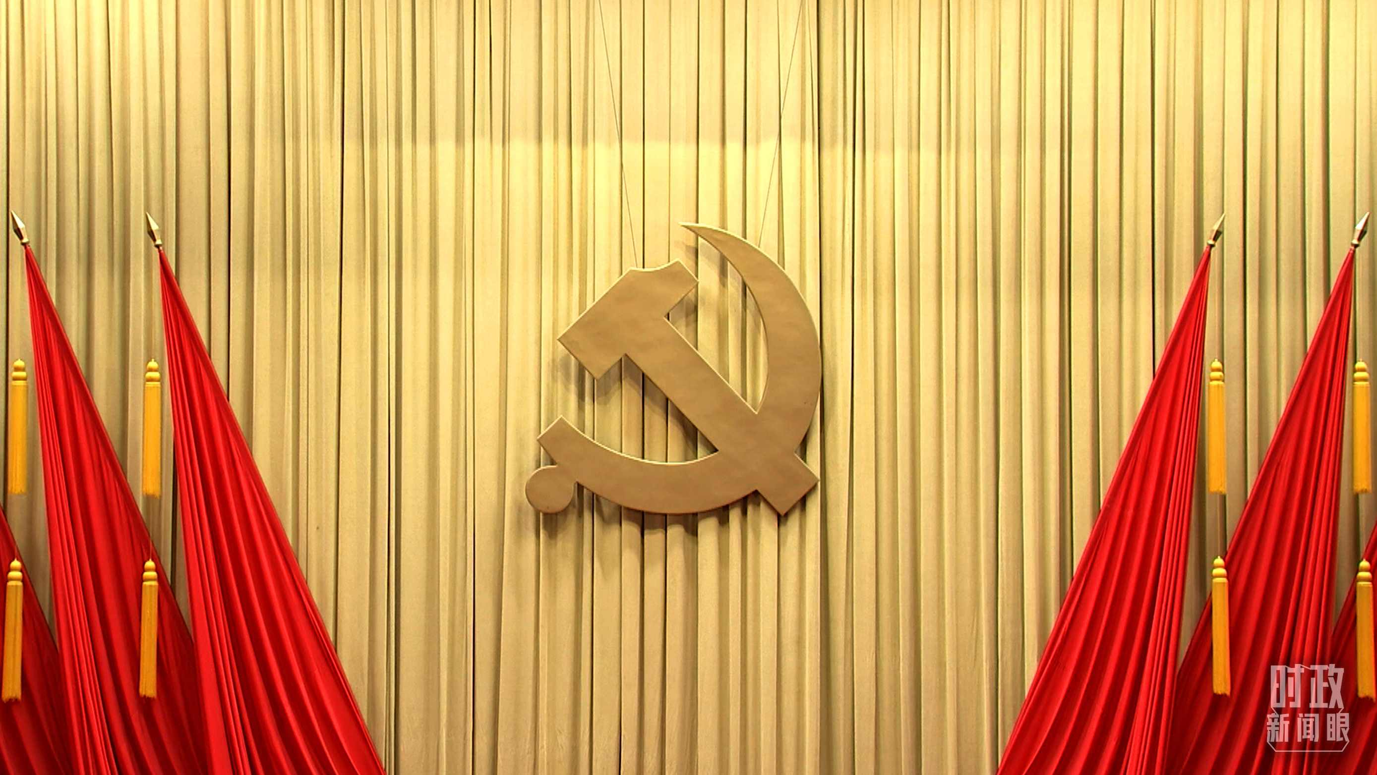 △會場上莊嚴(yán)的黨徽。（總臺央視記者郭鴻拍攝）