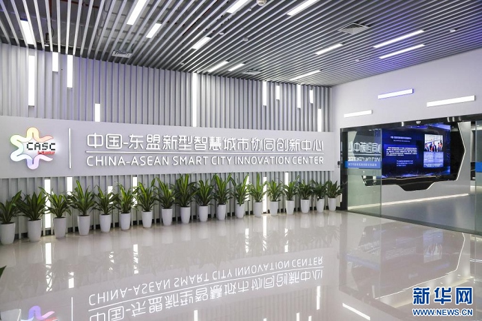 位于南寧市良慶區(qū)的中國(guó)—東盟新型智慧城市協(xié)同創(chuàng)新中心（2023年9月18日攝）。新華社記者 胡星宇 攝