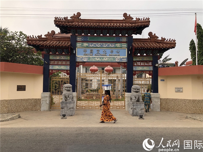 位于科托努讓·保羅二世大道古樸典雅的中國文化中心。人民網(wǎng)記者 黃培昭攝
