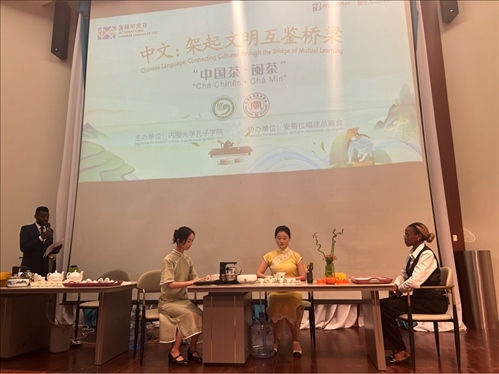 嘉賓現(xiàn)場體驗(yàn)中國茶。