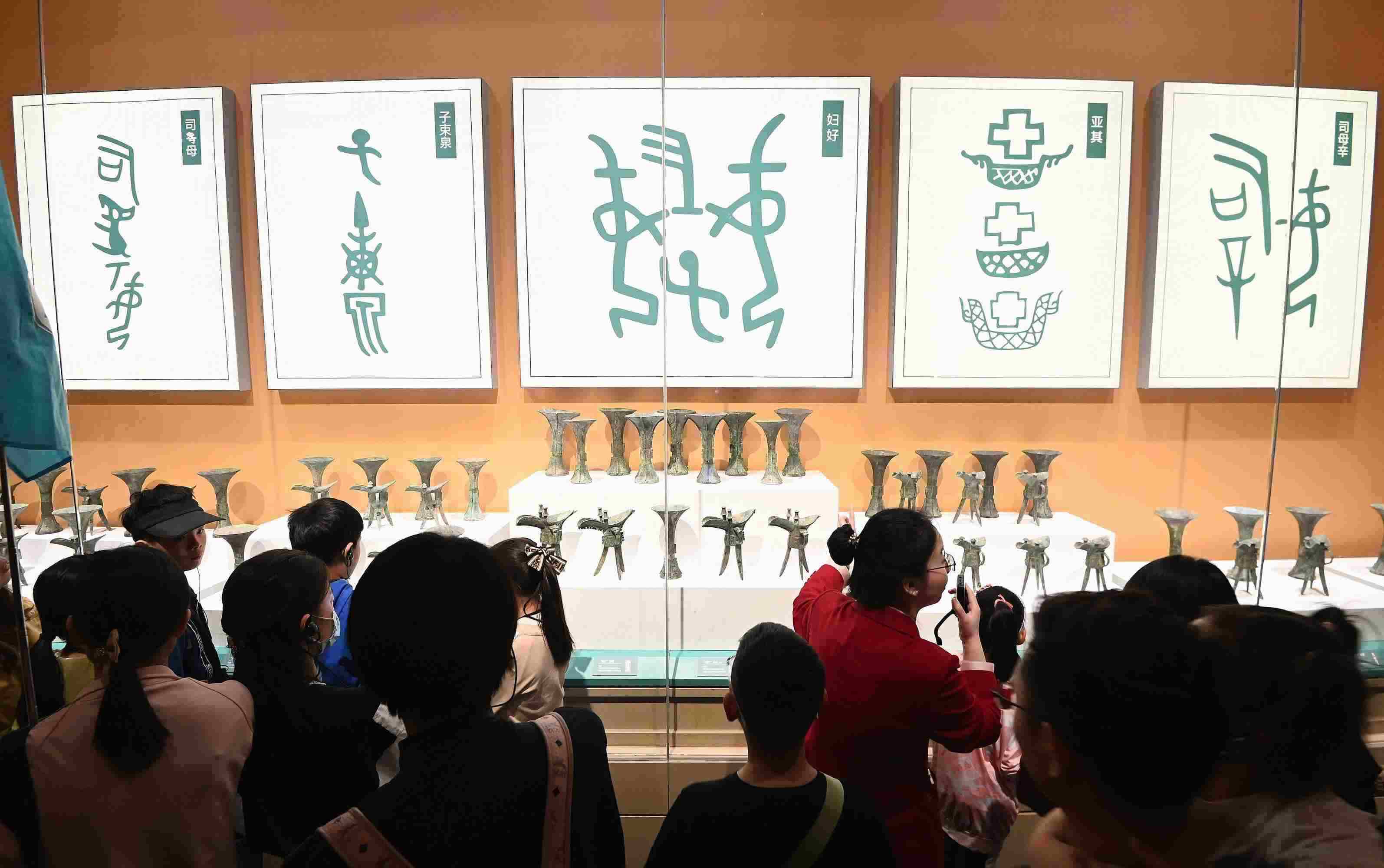 △2024年5月3日，游客在殷墟博物館新館參觀。