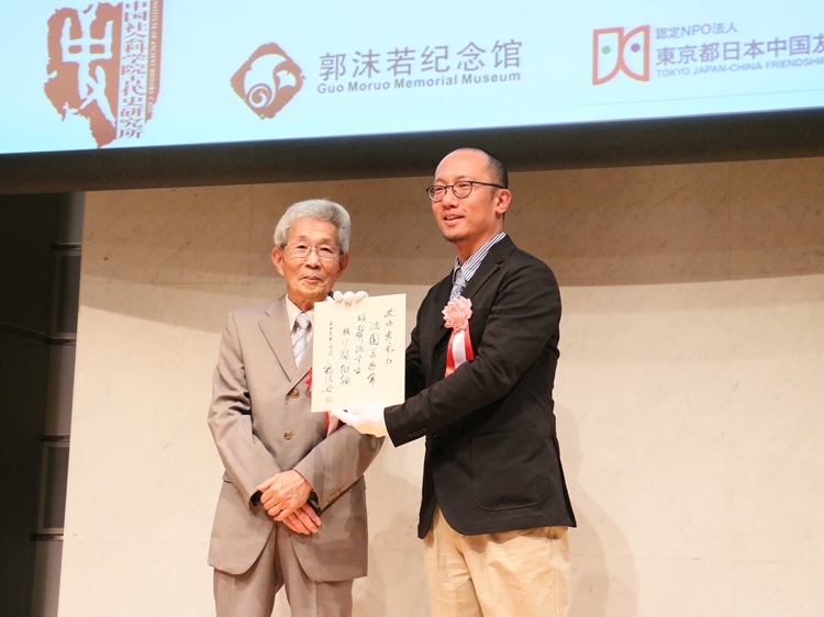 坂田昌一之子坂田文彥（左一）向郭沫若紀(jì)念館捐獻(xiàn)郭沫若致坂田昌一手跡。人民網(wǎng) 許可攝