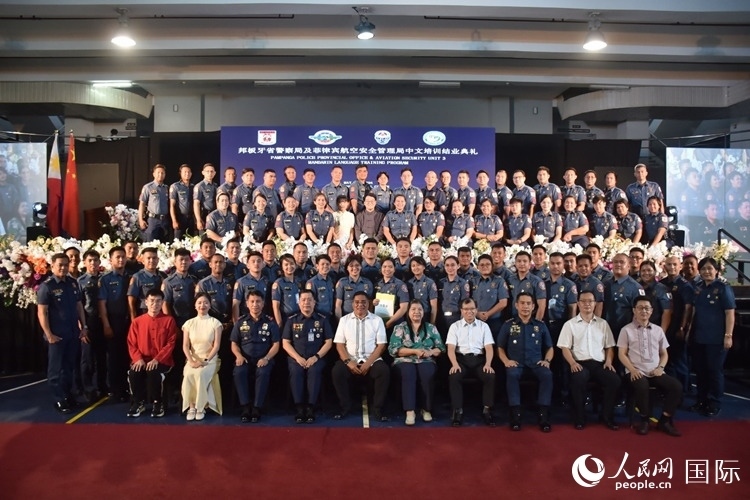 邦板牙省警察局中文培訓(xùn)班和菲律賓航空安全管理局中文培訓(xùn)結(jié)業(yè)典禮在紅溪禮示大學(xué)成功舉行。人民網(wǎng)記者 樊帆攝