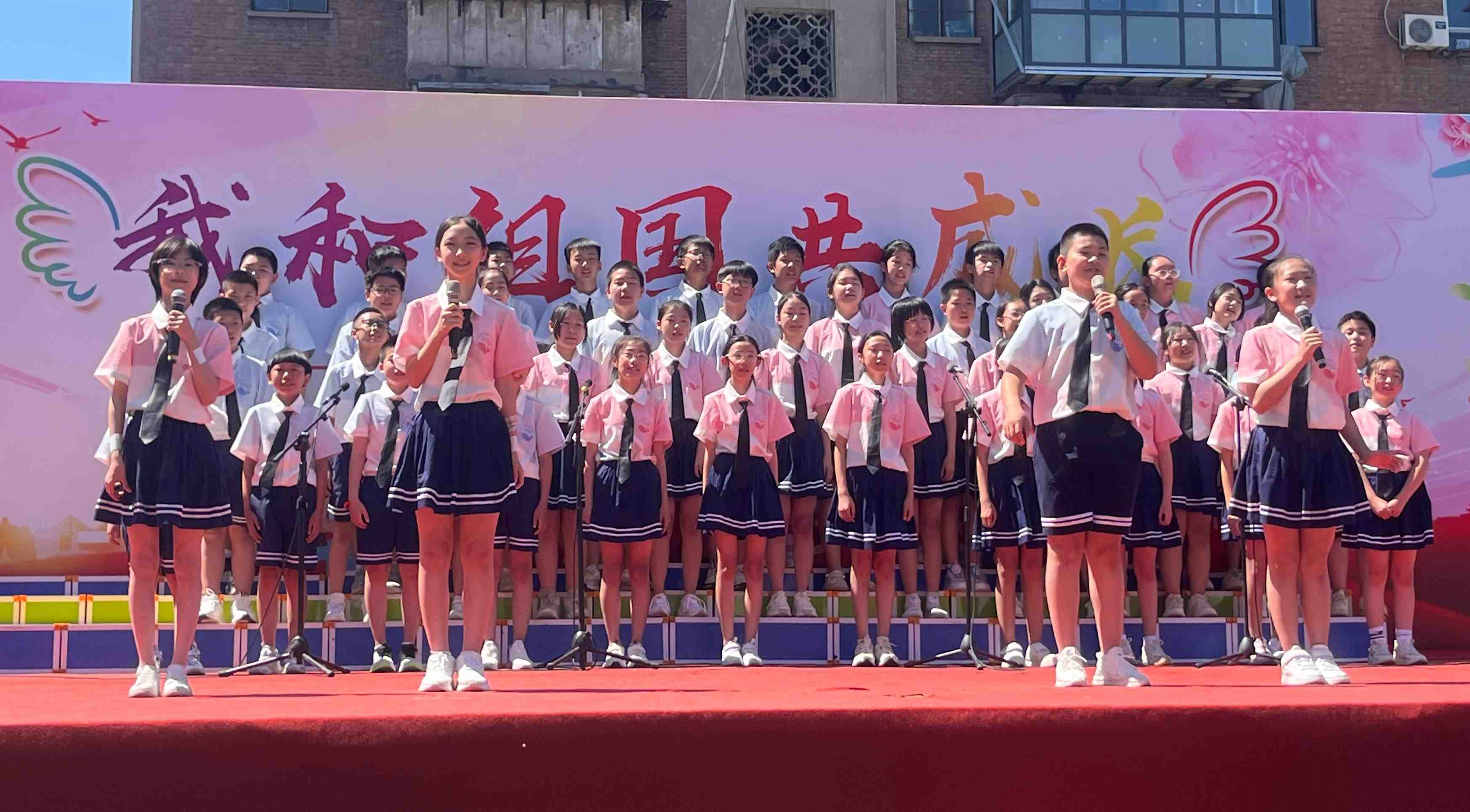 2024年5月31日，河北石家莊槐北路小學舉辦“我和祖國共成長”歌唱表演活動。