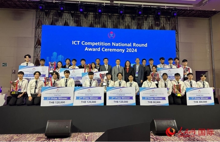 華為ICT（通迅技術）競賽頒獎現(xiàn)場。人民網(wǎng)記者 簡承淵攝