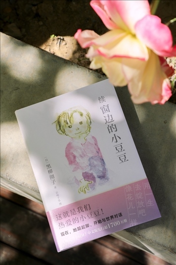 （新經(jīng)典文化供圖）