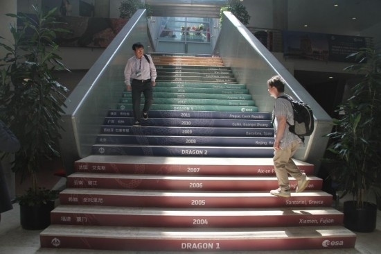 6月24日，在葡萄牙里斯本，與會者準(zhǔn)備走進(jìn)“龍計劃”五期總結(jié)研討會暨六期（2024-2028年）啟動會會場。