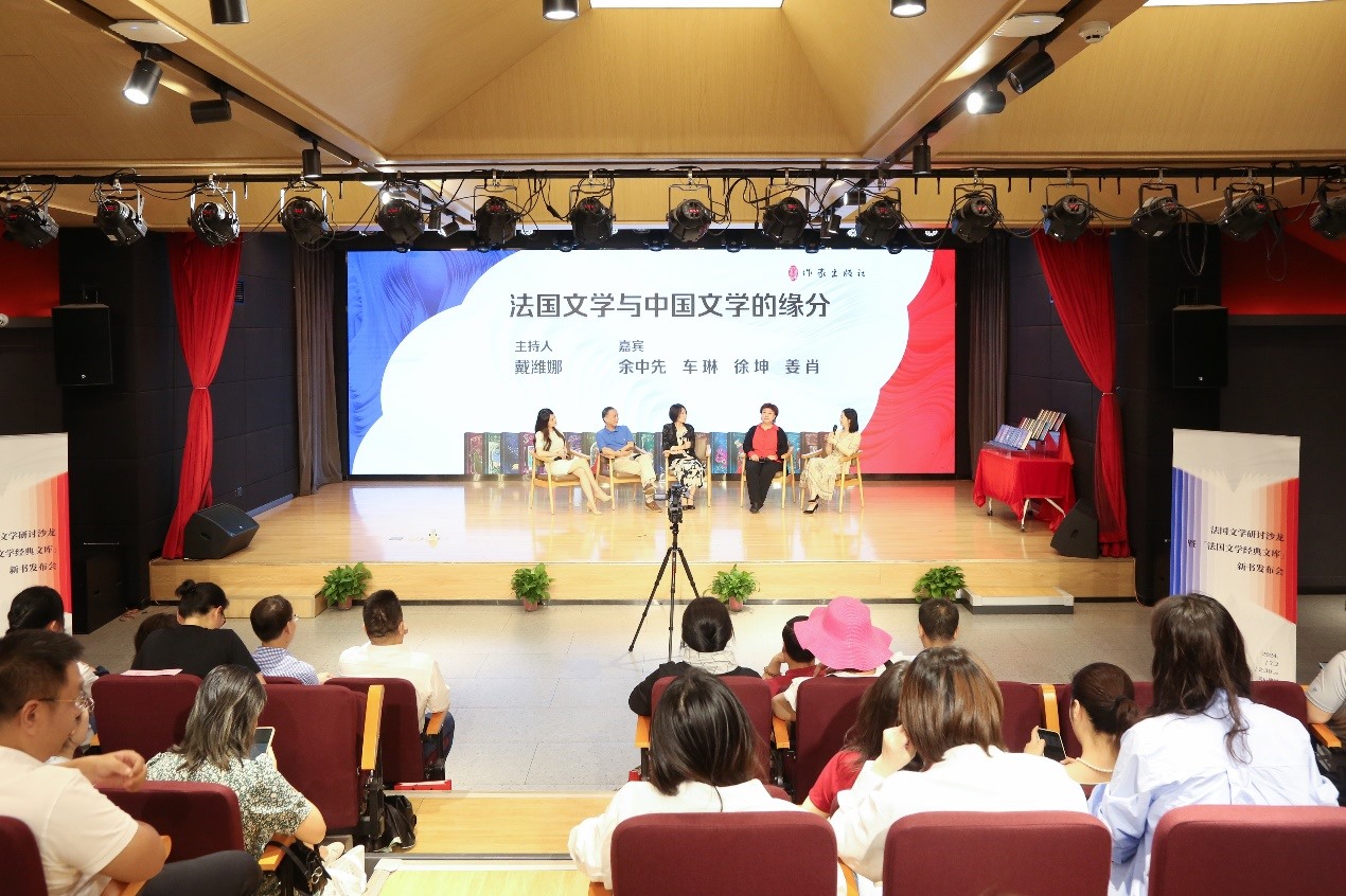 發(fā)布會現(xiàn)場。主辦方供圖