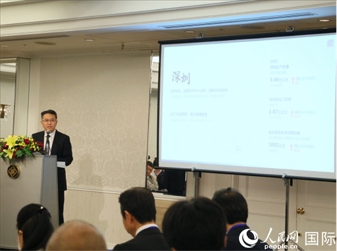 深圳市人民政府國(guó)有資產(chǎn)監(jiān)督管理委員會(huì)黨委副書(shū)記、副主任徐國(guó)東進(jìn)行深圳市推介。人民網(wǎng) 許可攝