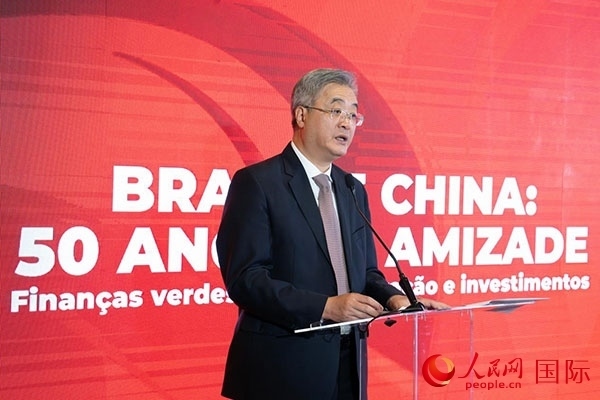 中國駐巴西大使祝青橋發(fā)表主旨演講。人民網(wǎng)記者 宋亦然攝