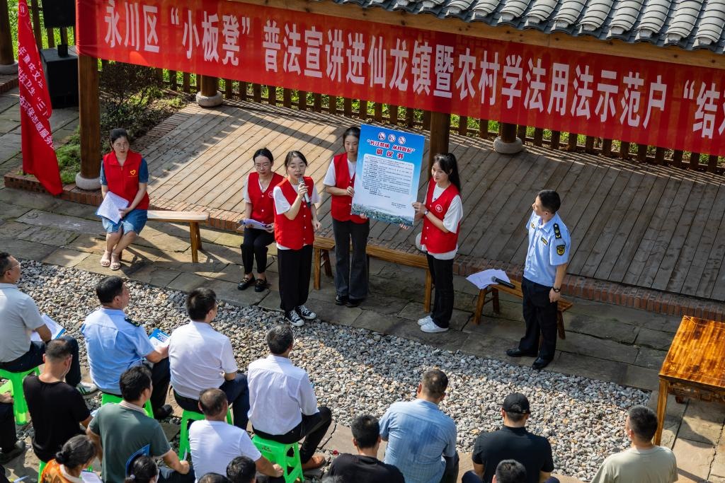 2023年7月10日，在重慶市永川區(qū)仙龍鎮(zhèn)雙星村，“小板凳”宣講隊(duì)成員在為村民宣講長(zhǎng)江十年禁漁相關(guān)知識(shí)。新華社記者 黃偉 攝