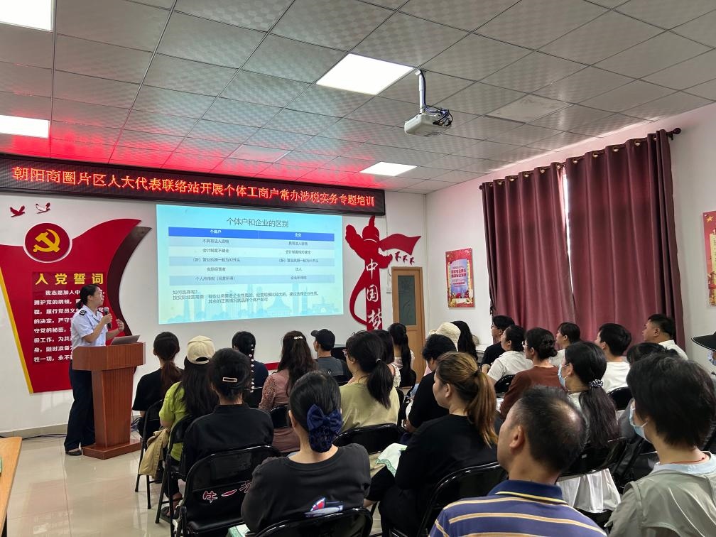 2024年5月21日，廣西南寧市興寧區(qū)朝陽商圈片區(qū)人大代表聯(lián)絡站開展個體工商戶常辦涉稅實務專題培訓。新華社發(fā)（黃靖 攝）