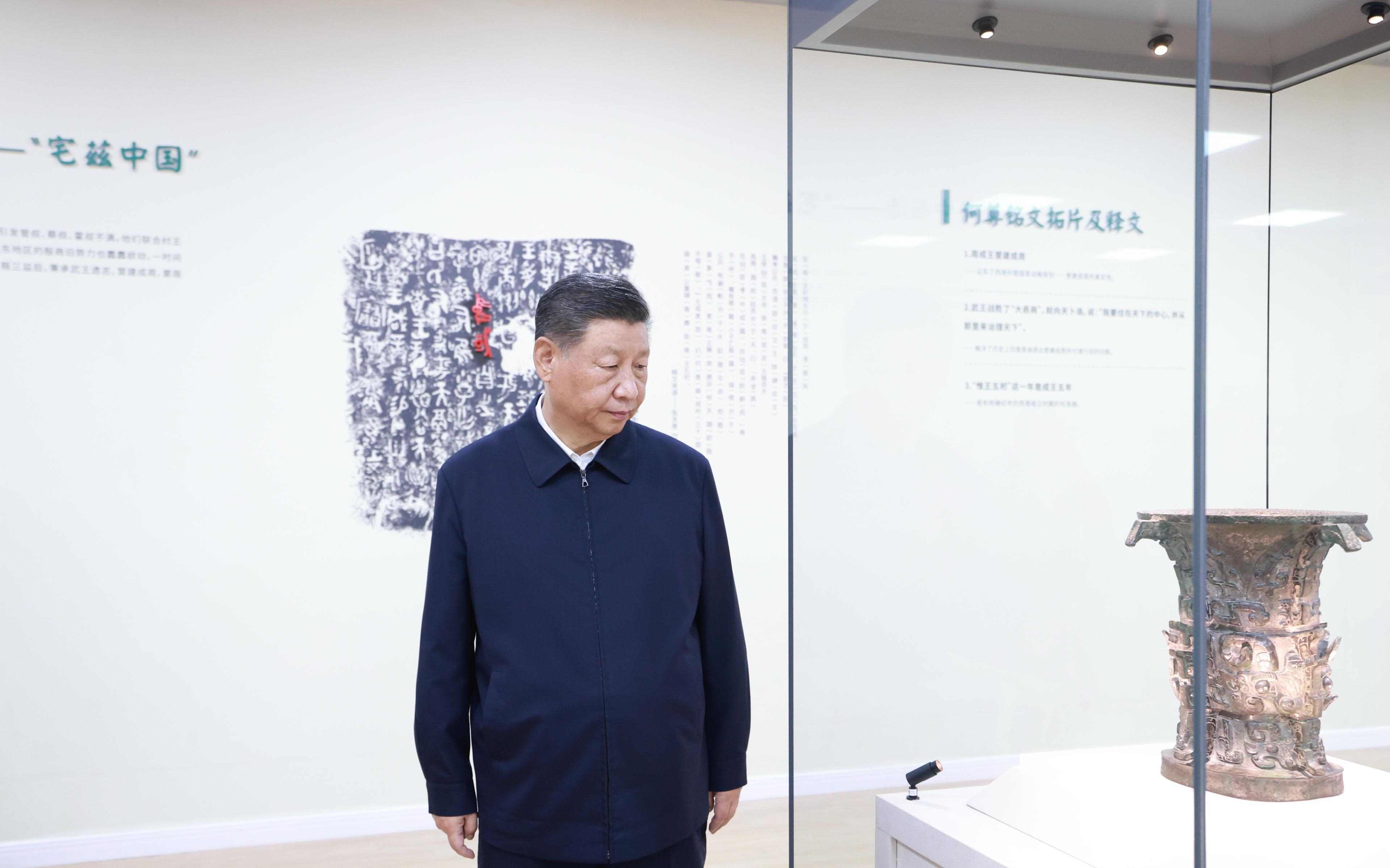 △2024年9月10日，習(xí)近平總書記在陜西省寶雞市寶雞青銅器博物院考察。