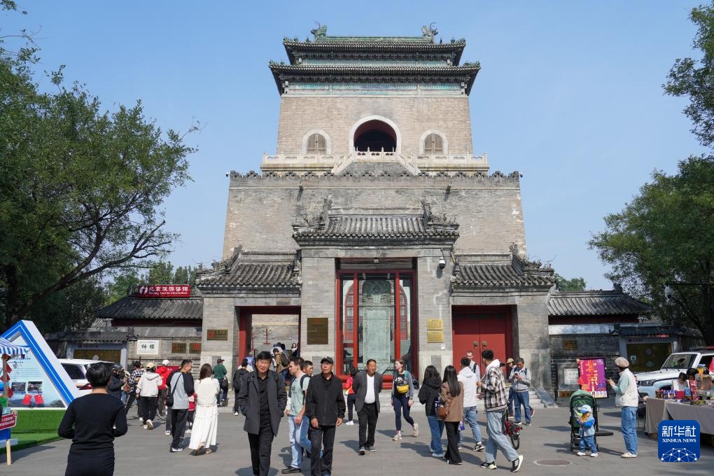 國慶假期，中外游客在北京鐘樓前參觀游覽。新華社記者 鞠煥宗攝