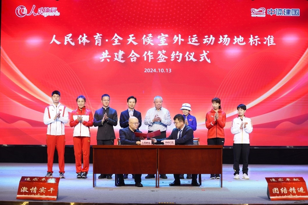 簽約儀式現(xiàn)場 。 主辦方供圖