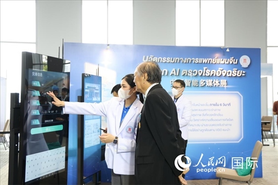 活動(dòng)現(xiàn)場(chǎng)，泰國華僑中醫(yī)院工作人員向嘉賓展示醫(yī)院智能多媒體屏。人民網(wǎng)記者楊一攝
