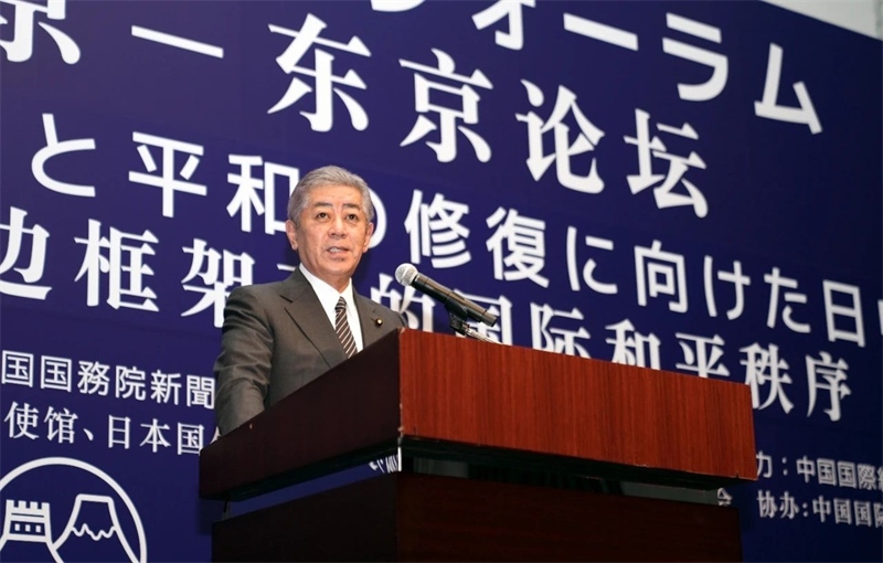 日本外相巖屋毅致辭。主辦方供圖