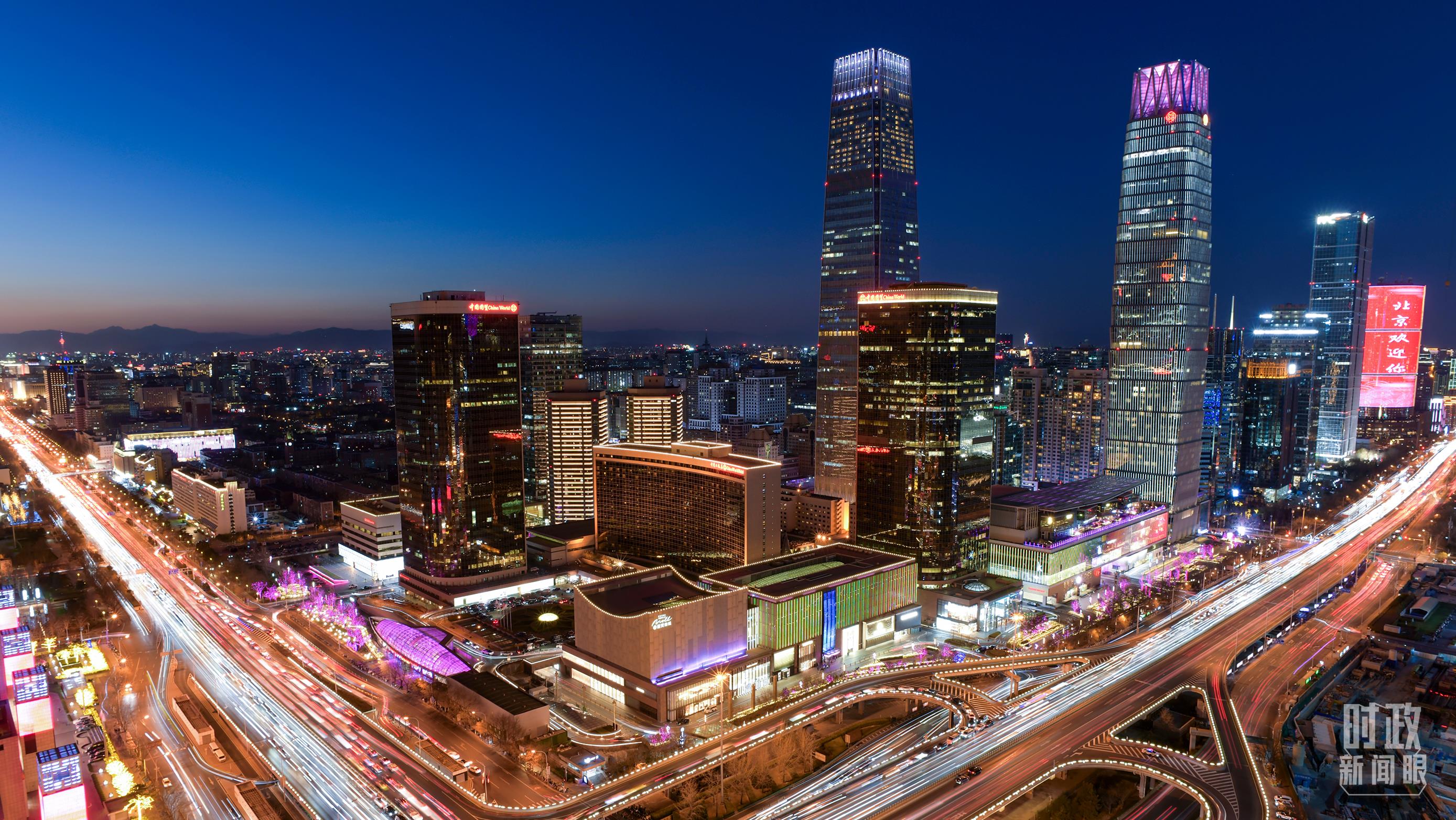 △北京CBD（中央商務(wù)區(qū)）。（總臺央視記者王子杭拍攝）