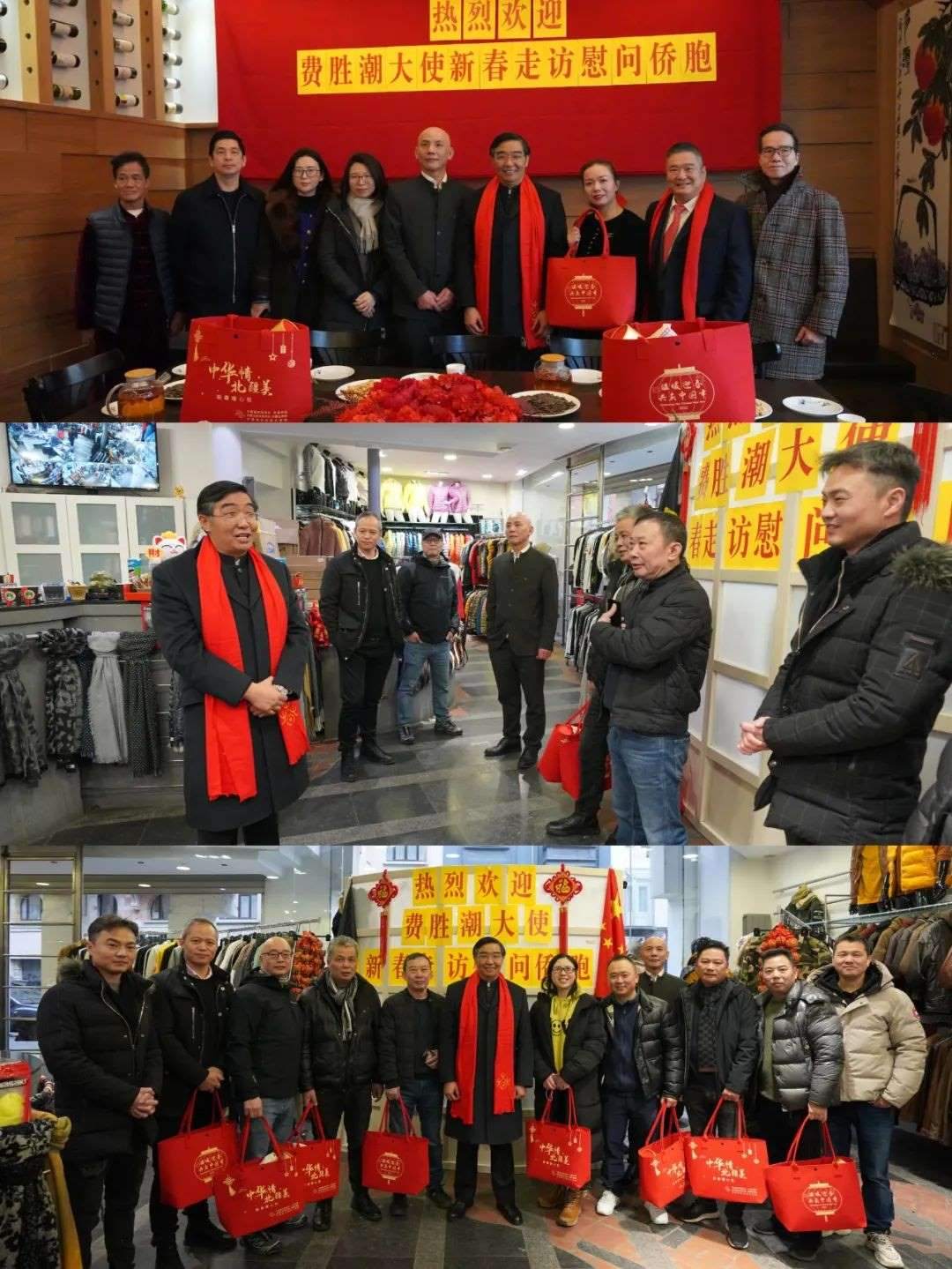 中國(guó)駐比利時(shí)大使費(fèi)勝潮春節(jié)走訪慰問旅比僑胞。中國(guó)駐比利時(shí)大使館供圖