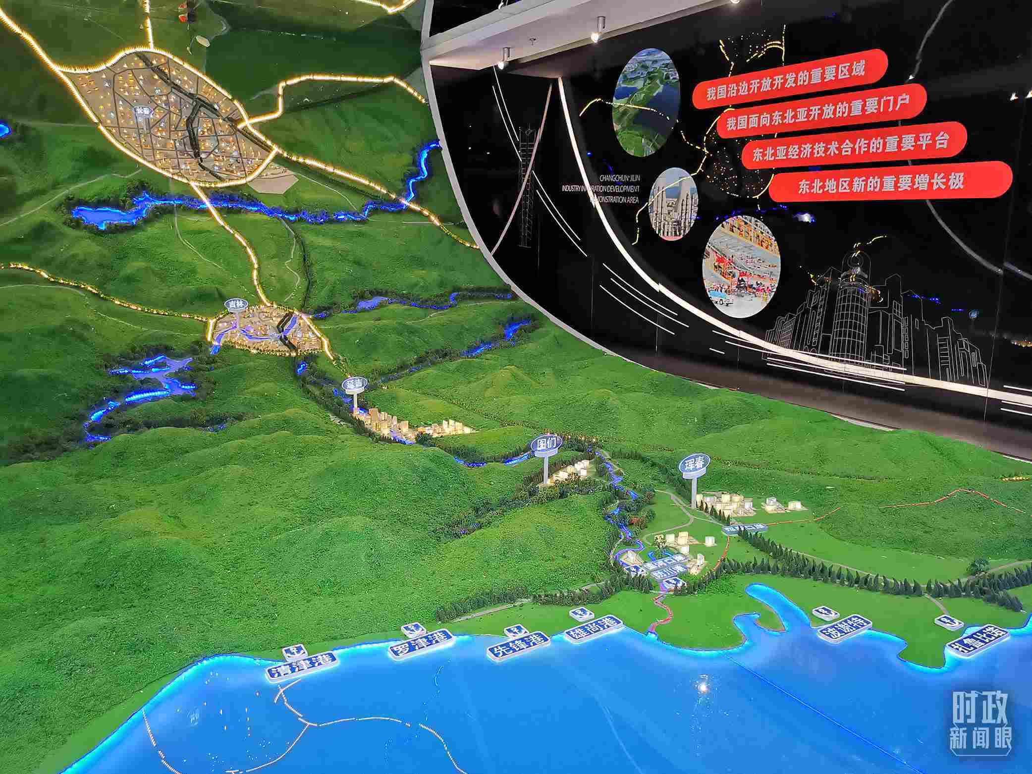 △長春新區(qū)規(guī)劃展覽館展陳。（總臺央視記者王萌萌拍攝）