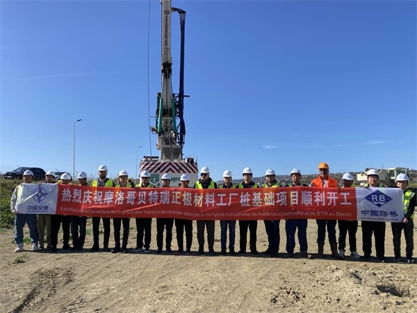 貝特瑞樁基礎(chǔ)項(xiàng)目正式開工 。貝特瑞供圖