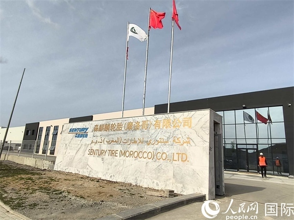 森麒麟輪胎在科技城的工廠。人民網(wǎng)記者 黃培昭攝