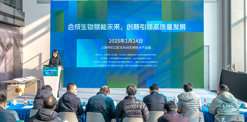 圖為會(huì)議現(xiàn)場。受訪方供圖