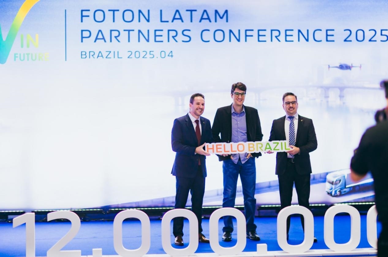 當?shù)貢r間4月8日，福田汽車2025拉美合作伙伴大會暨巴西工廠首車下線儀式在巴西圣保羅舉行。福田巴西工廠供圖