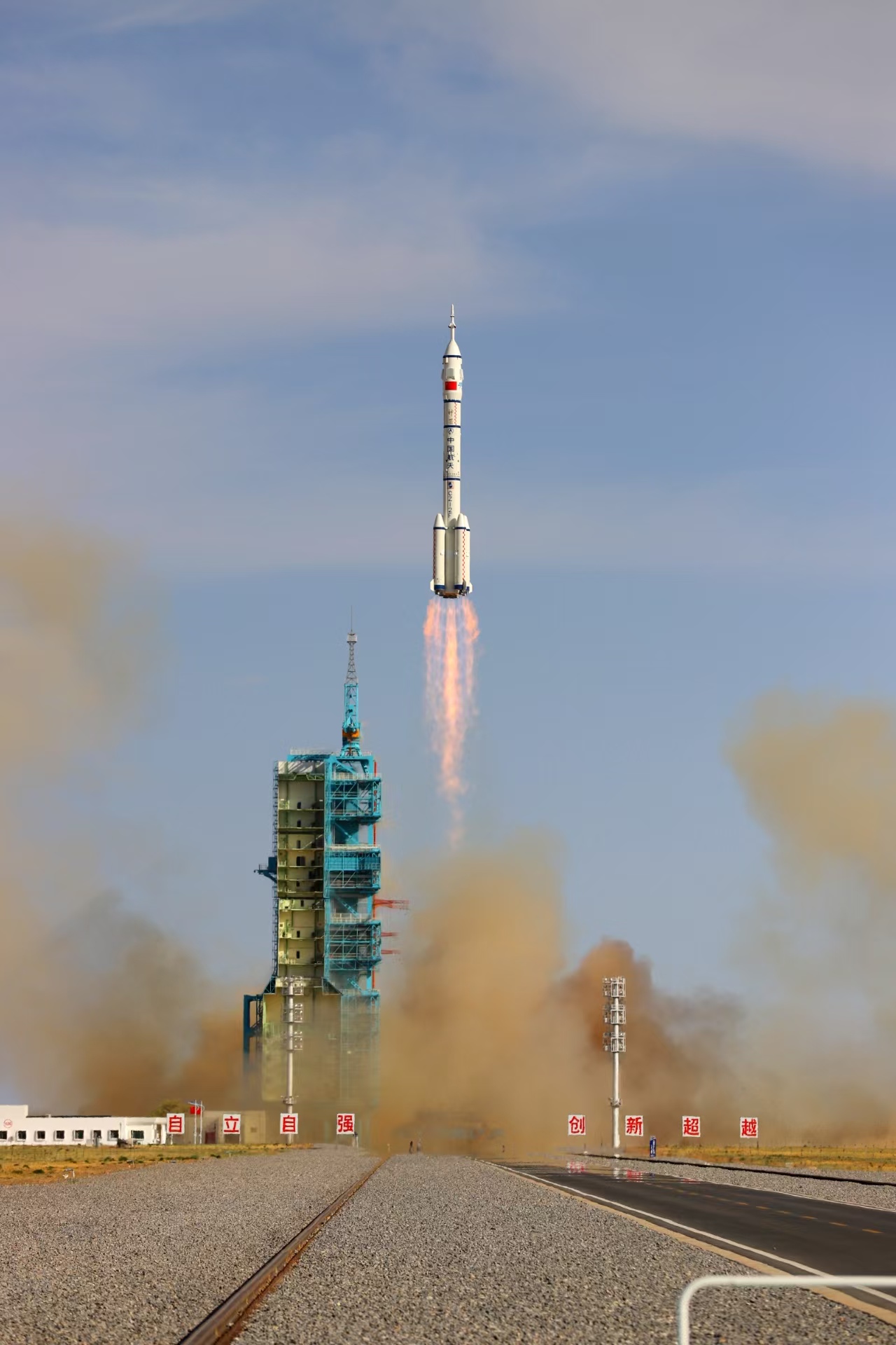 長征二號F遙二十運(yùn)載火箭點火發(fā)射。人民網(wǎng)記者 黃帆攝