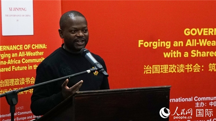 約翰內(nèi)斯堡大學(xué)非洲中國研究中心研究員葛迪恩·吉通加在讀書會上發(fā)言。人民網(wǎng) 劉暢攝