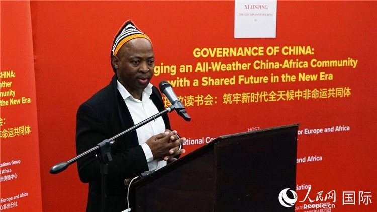 金磚電視臺非洲頻道總裁阿雅達(dá)·赫洛在讀書會上發(fā)言。人民網(wǎng) 劉暢攝