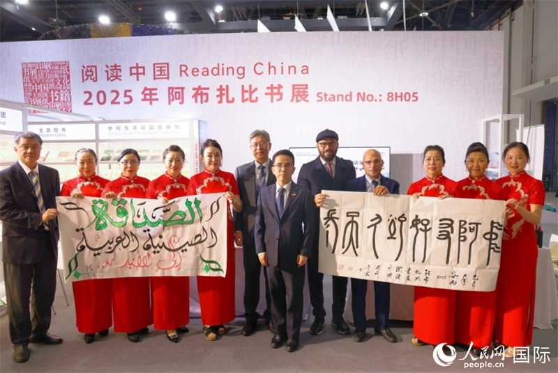 4月27日，中阿書法交流體驗在阿布扎比書展期間舉行。人民網(wǎng)記者 張志文攝