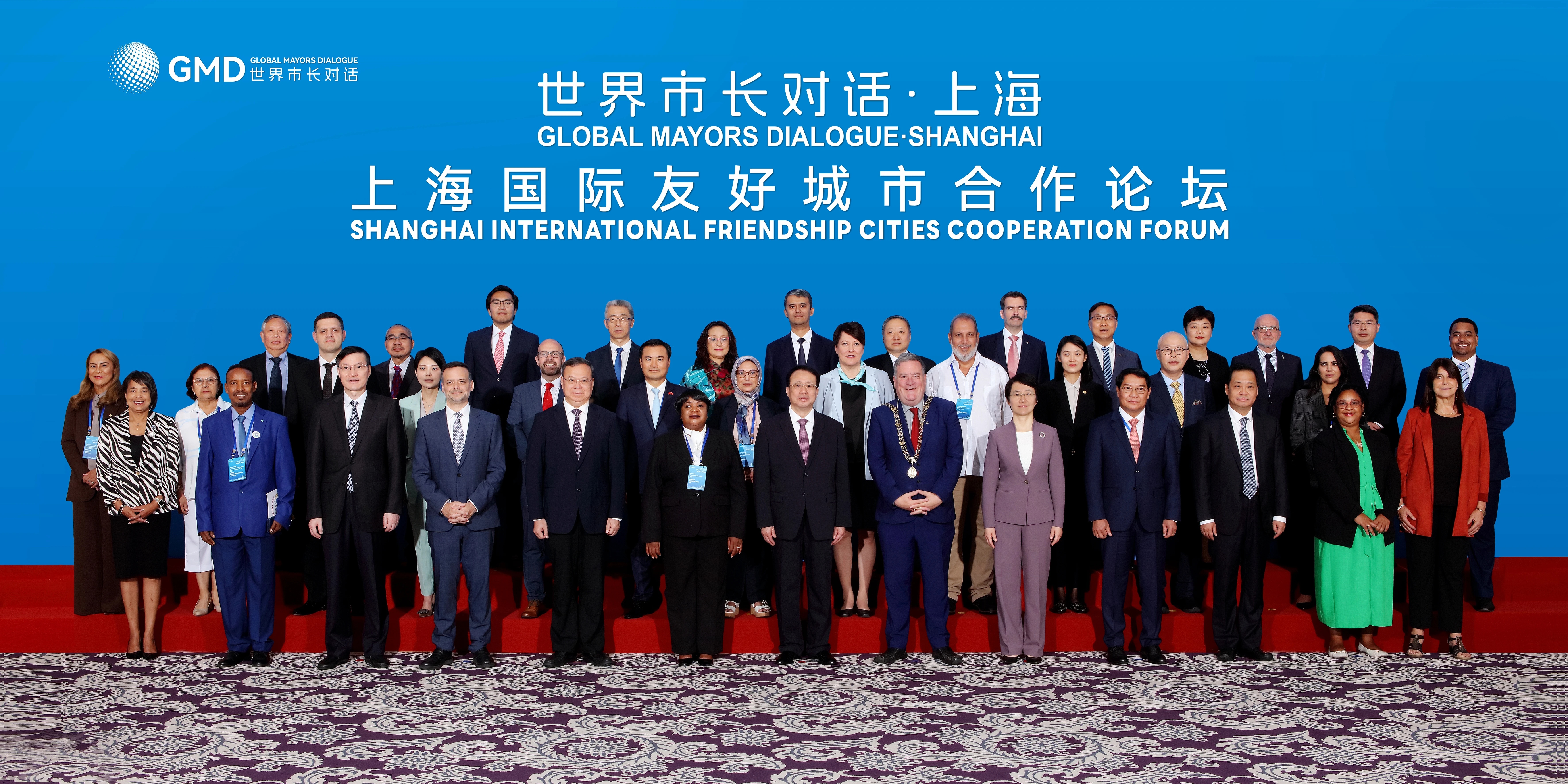 世界市長(zhǎng)對(duì)話·上海暨2025年上海國(guó)際友好城市合作論壇與會(huì)代表合影。上海市政府外辦供圖